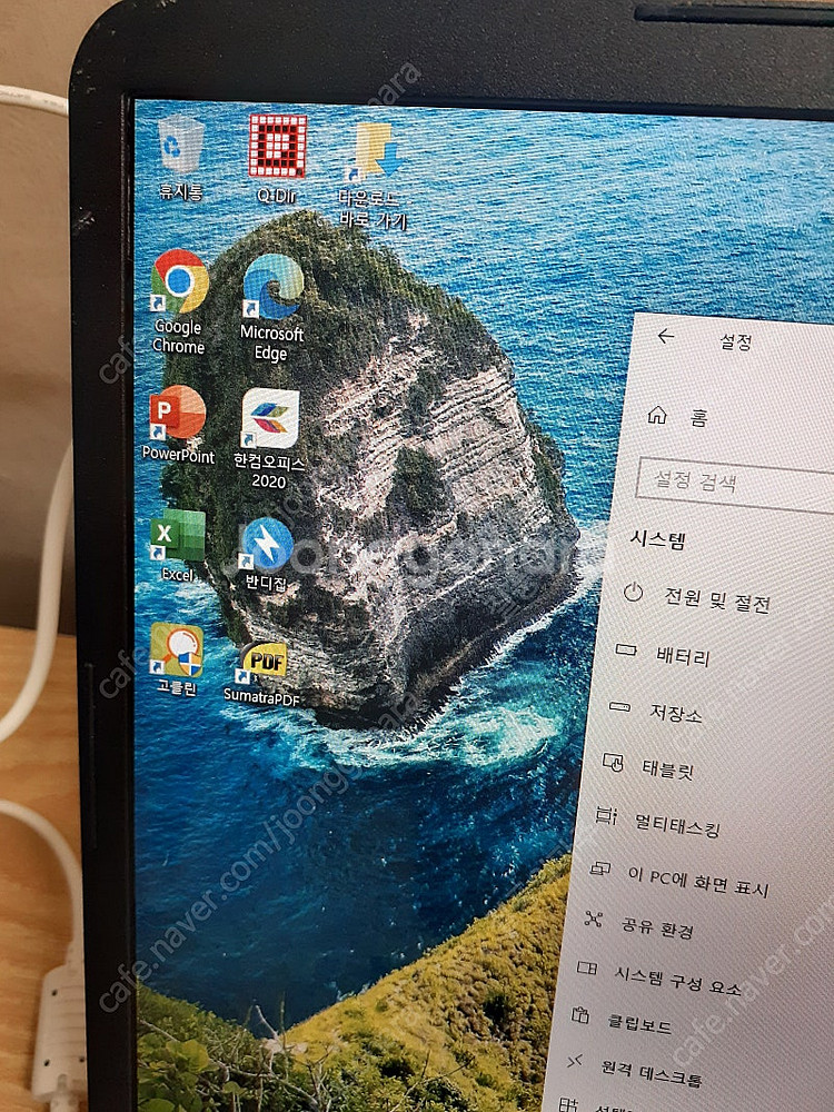 노트북 엘지 울트라pc (라이젠3 4300u)--5