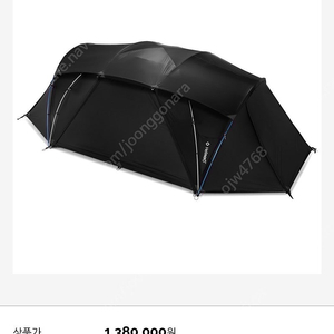 헬리녹스 에이치쉑
