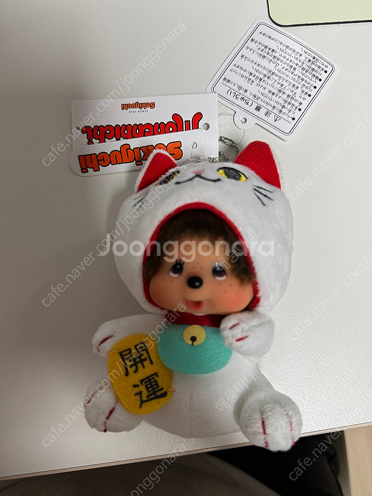 새상품 / 몬치치 베비치치 키링 , 몬치치 유니콘 시나...--6
