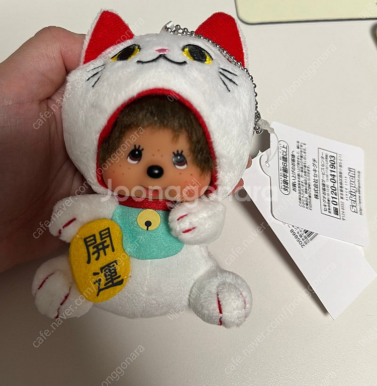 새상품 / 몬치치 베비치치 키링 , 몬치치 유니콘 시나...--8