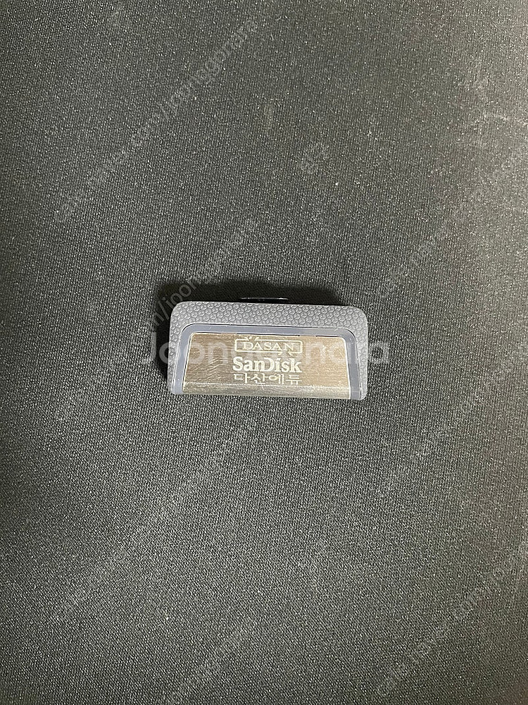 다산에듀 소방설비기사 전기 필기 USB--0