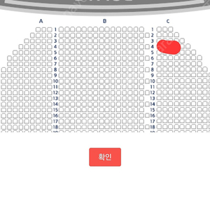 뮤지컬 알라딘 5월 23일 낮공 (박강현 회차) vip 정가양도