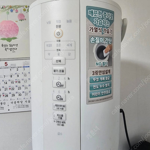 조지루시 가습기