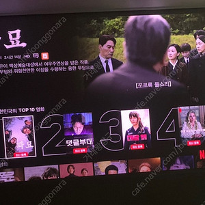 LG시네빔 큐브