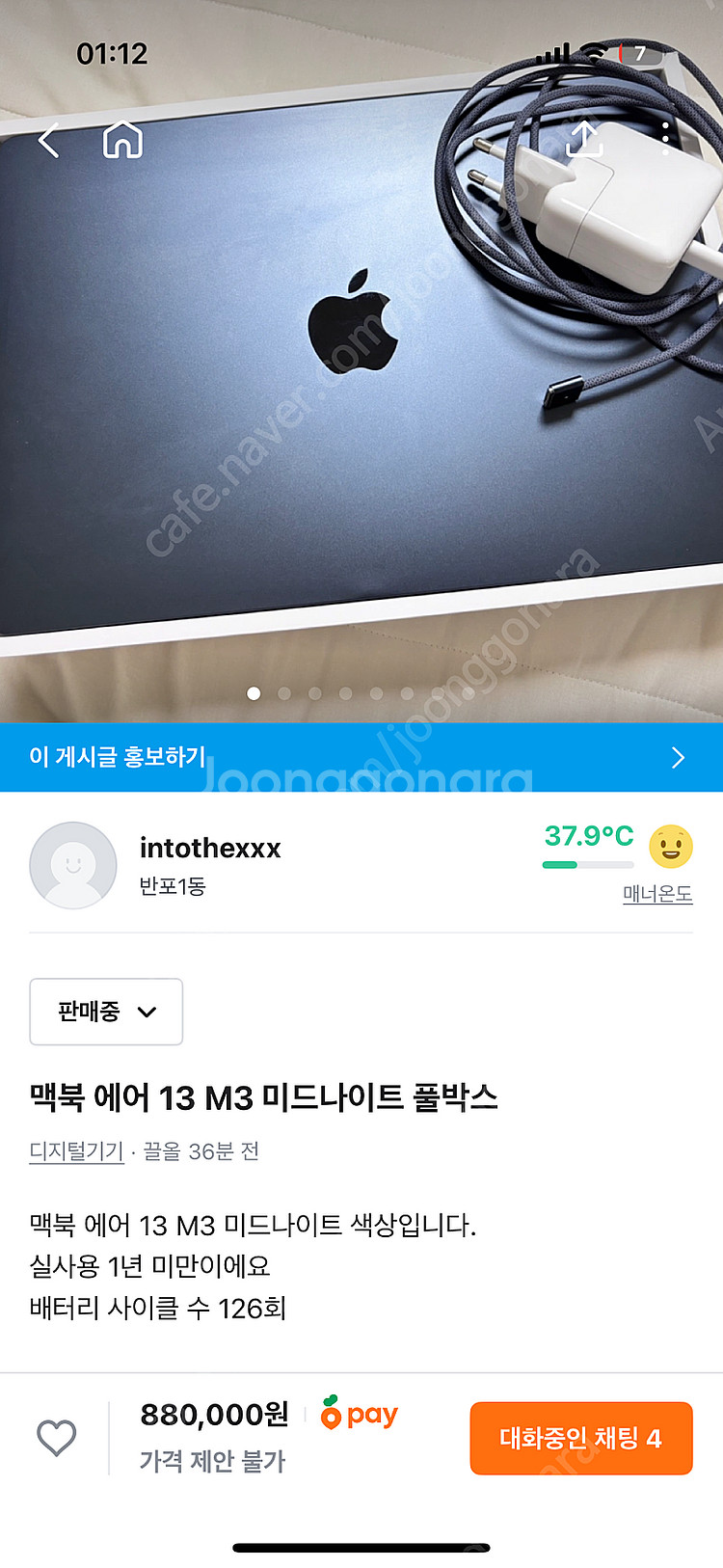 맥북 에어 13 M3 미드나이트--0