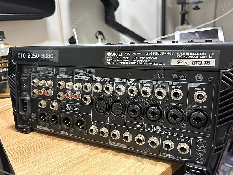 Yamaha MGP12X--4