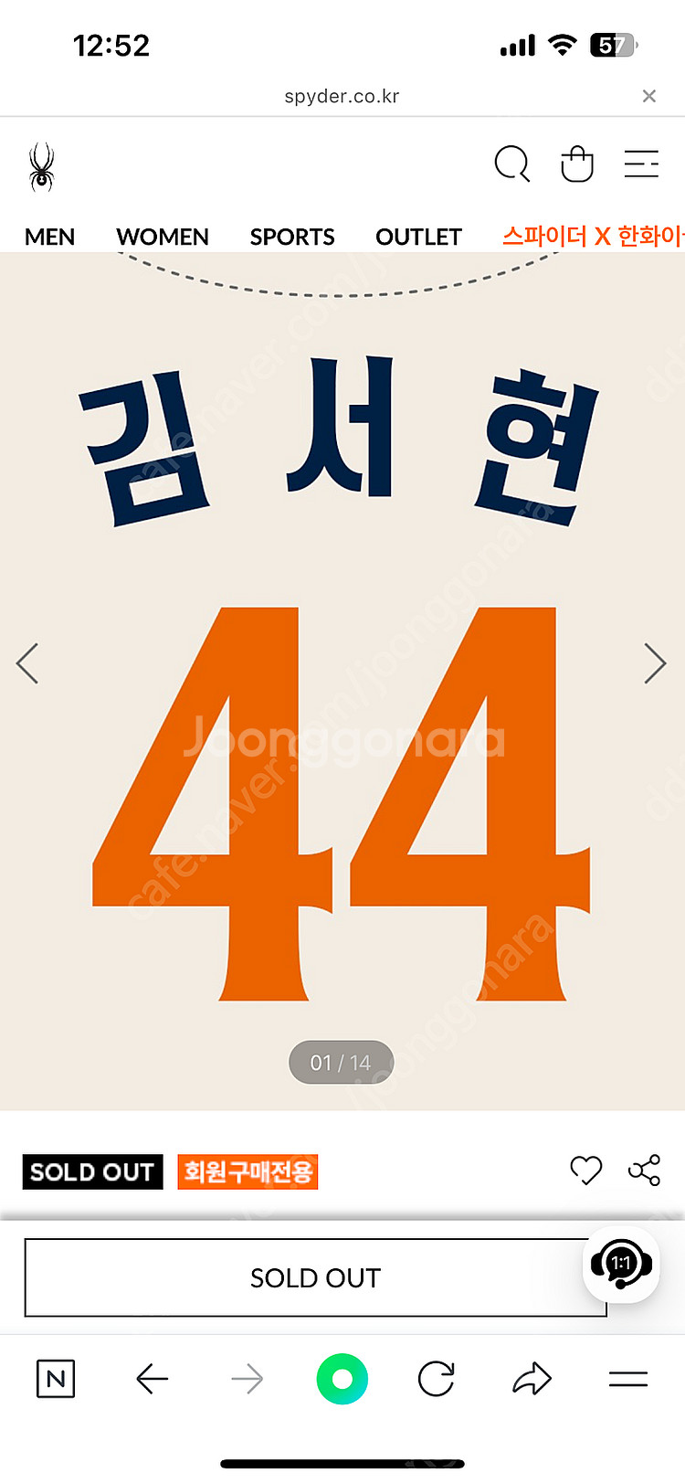 한화 40주년 레거시 어센틱 유니폼 삽니다.--0