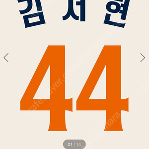 한화 40주년 레거시 어센틱 유니폼 삽니다.