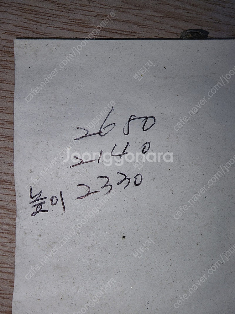 미제 알루미늄 컨테이너 양문형 A급--4