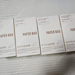 페이퍼백 순수진액 (택포)