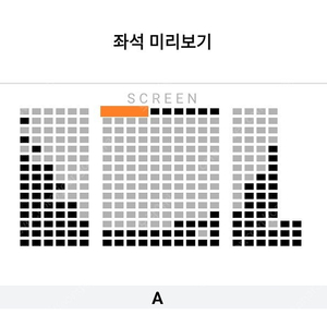 5/14 페퍼톤스GV A열 중블 단석 (롯시 월드타워)