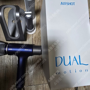 유닉스 에어샷 듀얼모션 플라즈마 풀박스(네이비색상) + 거치대 4배럴(30,40mm)포함 UN-D1973P