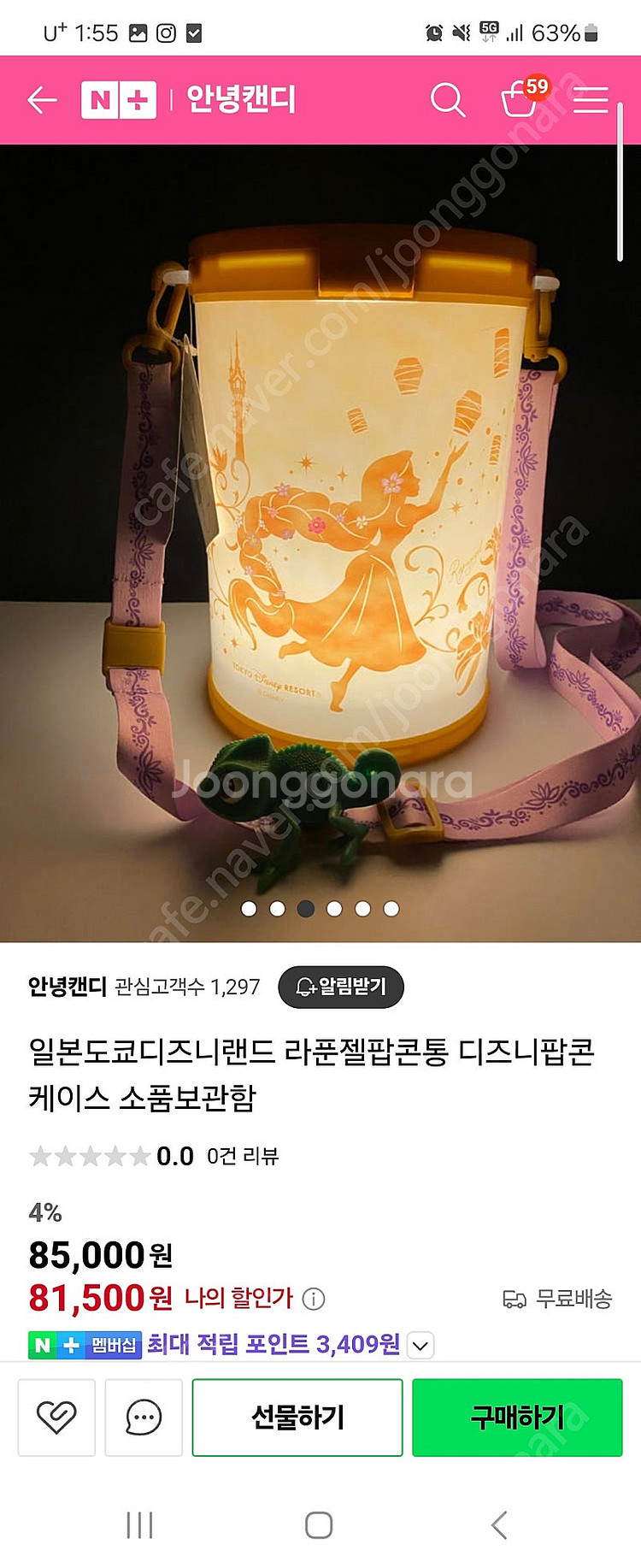 디즈니랜드용품(머리띠,팝콘통,인형,에코백)--3