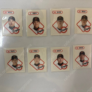 KBO 크보 띠부씰 한화선수들