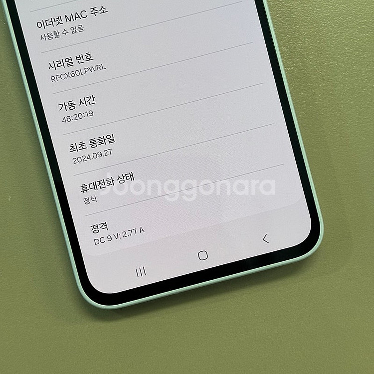 갤럭시A35 화이트색상 128용량 24년9월개통 흠집기...--3