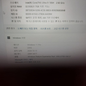 Msi rtx4070 노트북