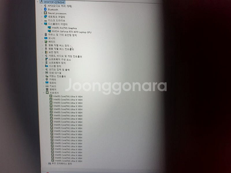 Msi rtx4070 노트북--1