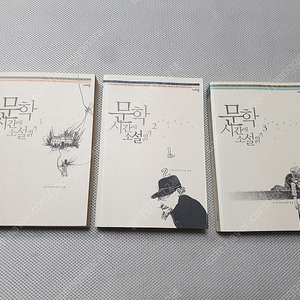 문학시간에 소설읽기 1~3/ 이문열 삼국지 1~10권 / 스티브잡스 민음사/ 포켓몬 가라르도감/ 최적합 ACA 포토샵 CC / MLB BASEBALL 365 DAYS / 문제해결을