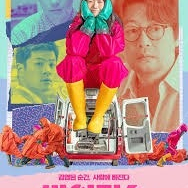 CGV<바이러스>8000,<플로리다프로젝트>6000//롯데시네마<파과,바이러스>6500//메가박스<파과,나미비아의사막,바이러스>7000 영화 예매