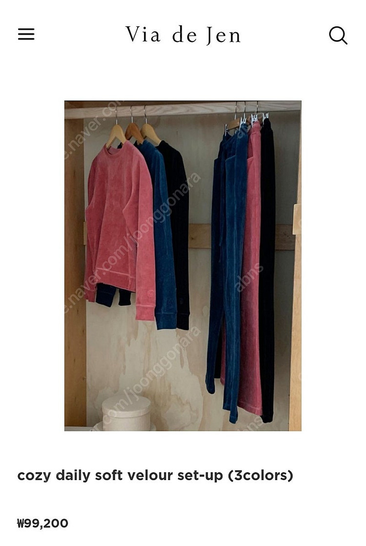 비아드젠 cozy daily soft velour set-up 핑크 M사이즈 벨루아 셋업 트레이닝 셋업 판매합니다 이미지