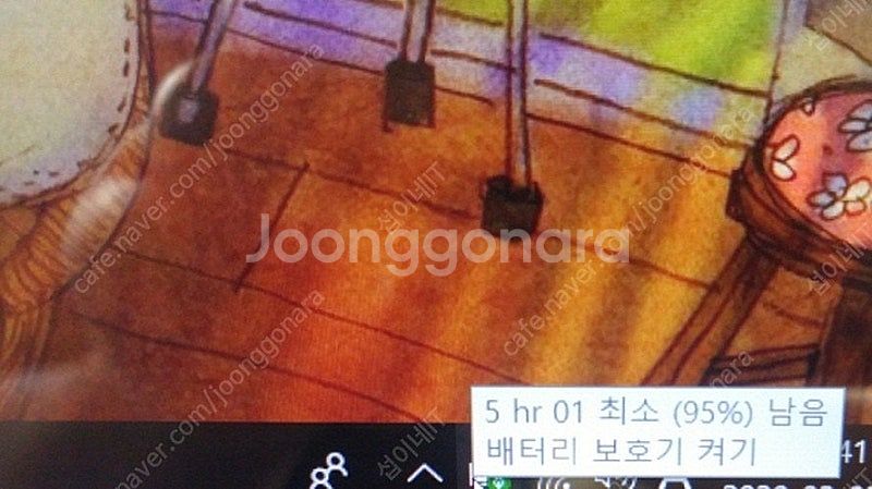 [판매]삼성 오디세이Z 풀메탈 고성능 게이밍 노트북--4