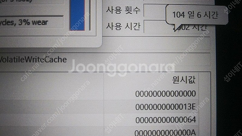 [판매]삼성 오디세이Z 풀메탈 고성능 게이밍 노트북--5