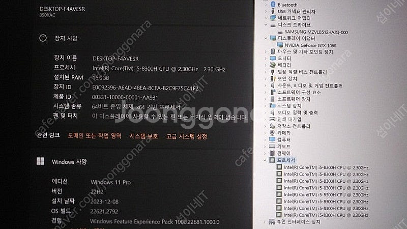 [판매]삼성 오디세이Z 풀메탈 고성능 게이밍 노트북--6