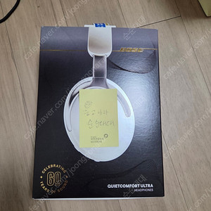 보스 bose qc울트라 헤드폰 블랙, 다이아몬드 미개봉새상품