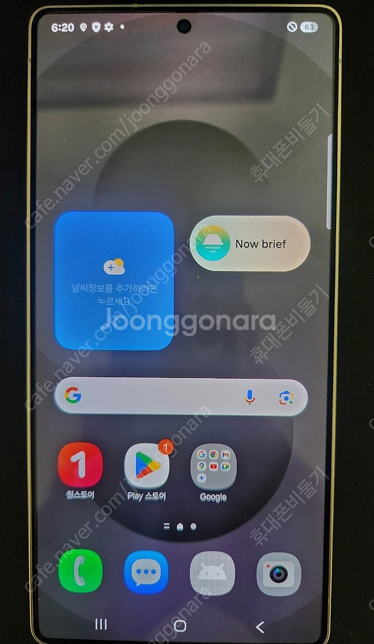 삼성 갤럭시S 25울트라 256기가 티타늄블랙 풀박스 ...--1