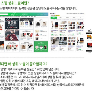네이버무한타 리워드 쇼핑 마케팅 프로그램 판매합니다. 트레픽 상위노출 프로그램 입니다.