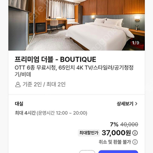 인천 공항신도시 브라운도트 공항신도시점