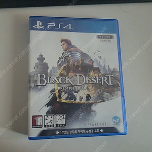 ps4 ps5 게임팝니다
