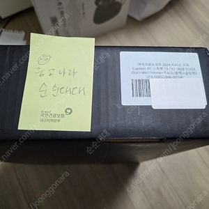 마이크로소프트 2024 서피스 프로 11 13 스냅드래곤 X 엘리트 + 키보드 + 슬림펜2, 노트북 블랙 + 키보드 블랙, 512GB, 16GB, WIN11 Home 신품급 풀박스