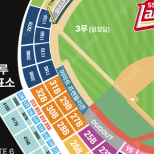 [기아 vs SSG DH2차전] 05/11 오후 5시 3루 기아 원정 응원석 2~6연석 판매합니다.