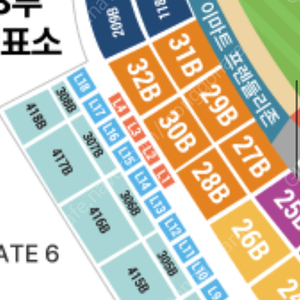5/11(일) KIA 3루쪽 306B B열 3연석 정가양도