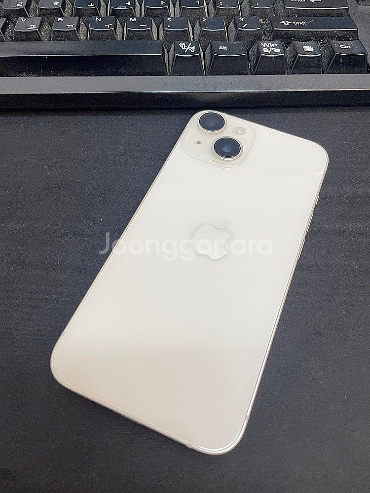 아이폰14 화이트 256GB 가성비좋은 중고46만팝니다...--1