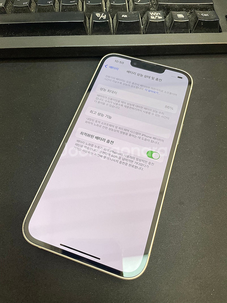 아이폰14 화이트 256GB 가성비좋은 중고46만팝니다...--2