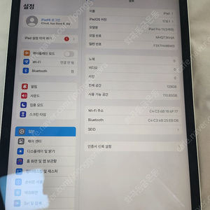 아이패드 프로 3세대 11인치 m1 128기가 wifi 실버 모델 팝니다