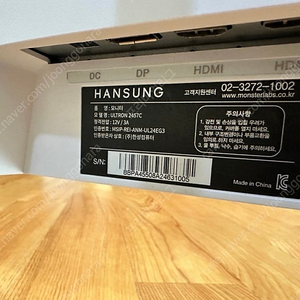 한성 커브드 24인치 모니터 144hz 팔아요