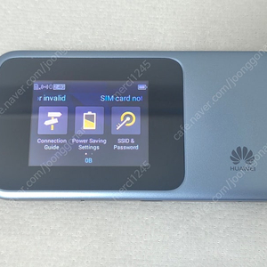 화웨이 E5788u-96a 라우터 에그