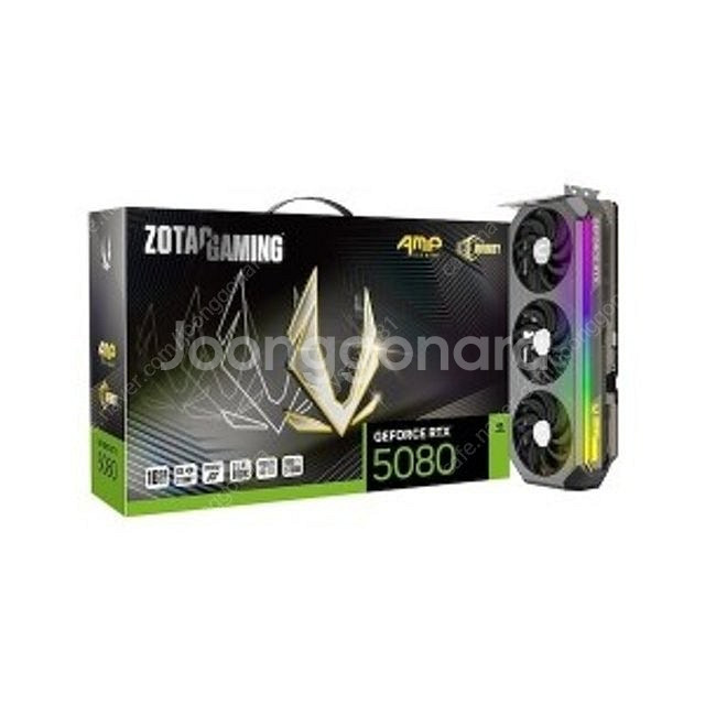 조텍 5080 amp 로 5090교환합니다--0
