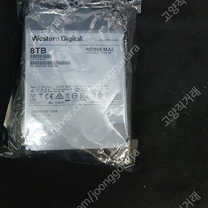 WD HDD 8TB