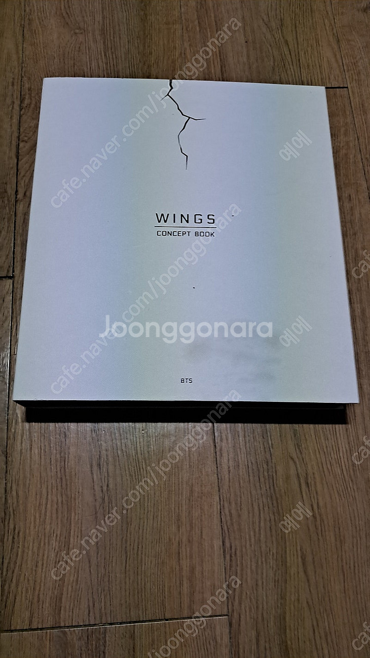 방탄소년단 아미집 3권 윙즈 컨셉북 bts wings ...--6