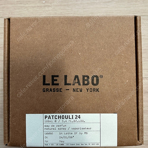 르라보 패츌리 PATCHOULI 24 100ML 미개봉 새상품