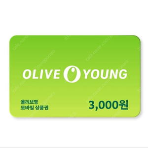 올리브영 3천원권