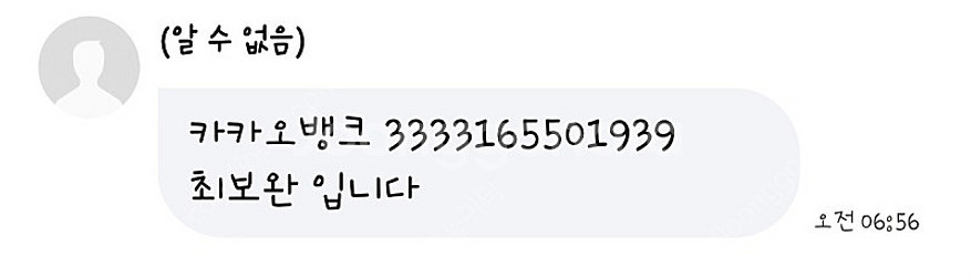 클레르 옵스퀴르 사기꾼 조심하세요--0