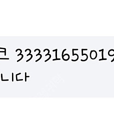 클레르 옵스퀴르 사기꾼 조심하세요