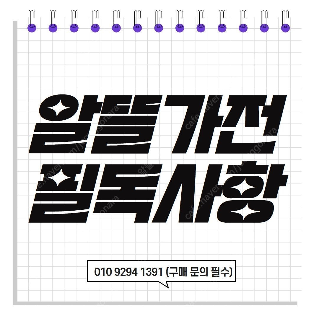 다이슨 Gen5 디텍트 컴플리트 청소기 (블루코퍼)--4