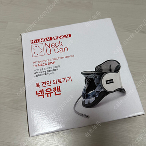 목 디스크 견인치료기 팝니다 (넥유캔)