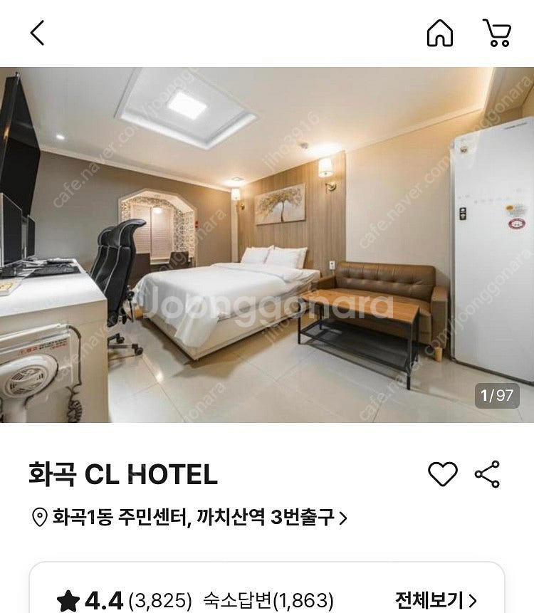 화곡동 숙소 양도합니다(5/11일)--0